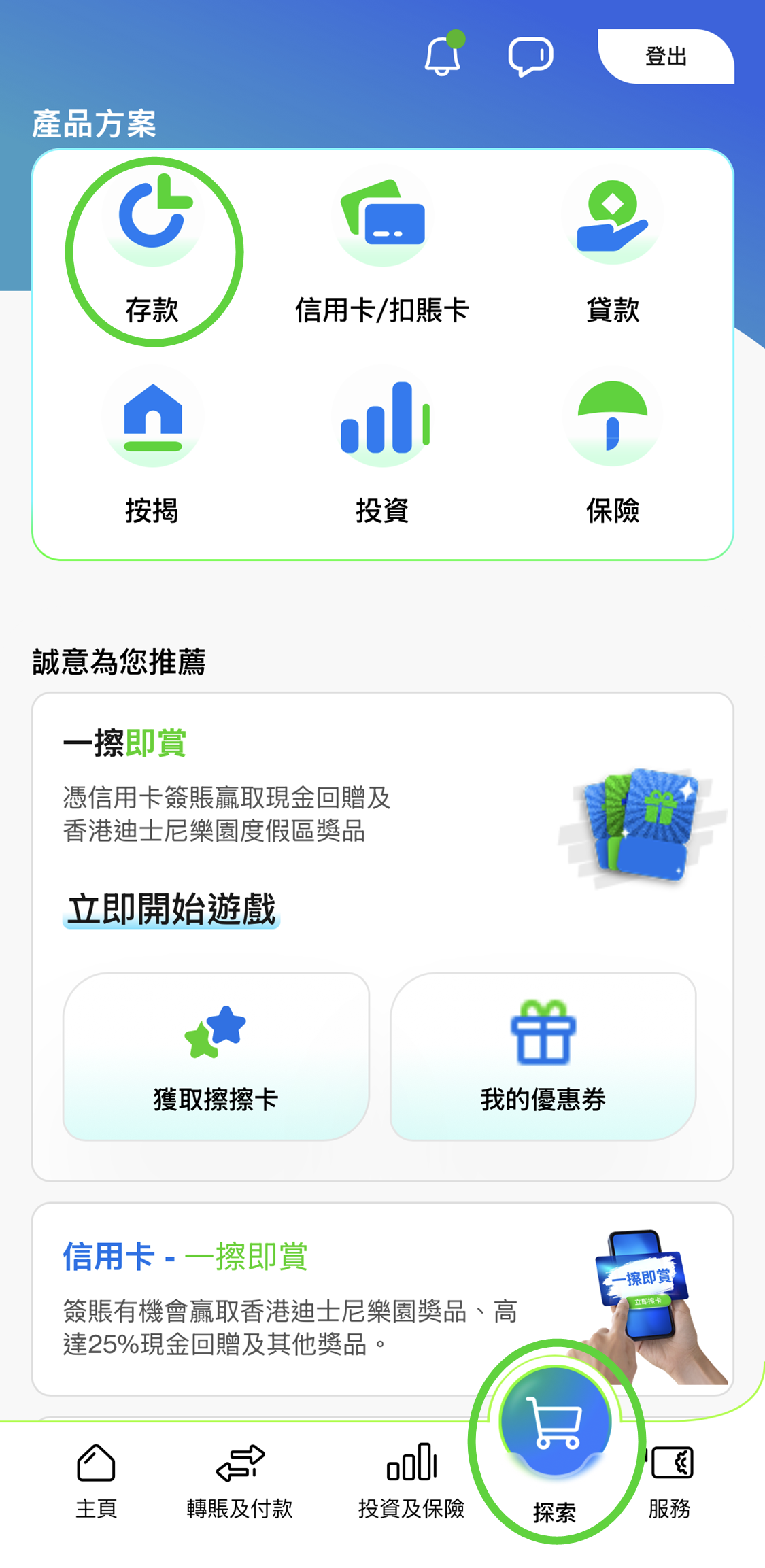 Hk mcy solecard step zh