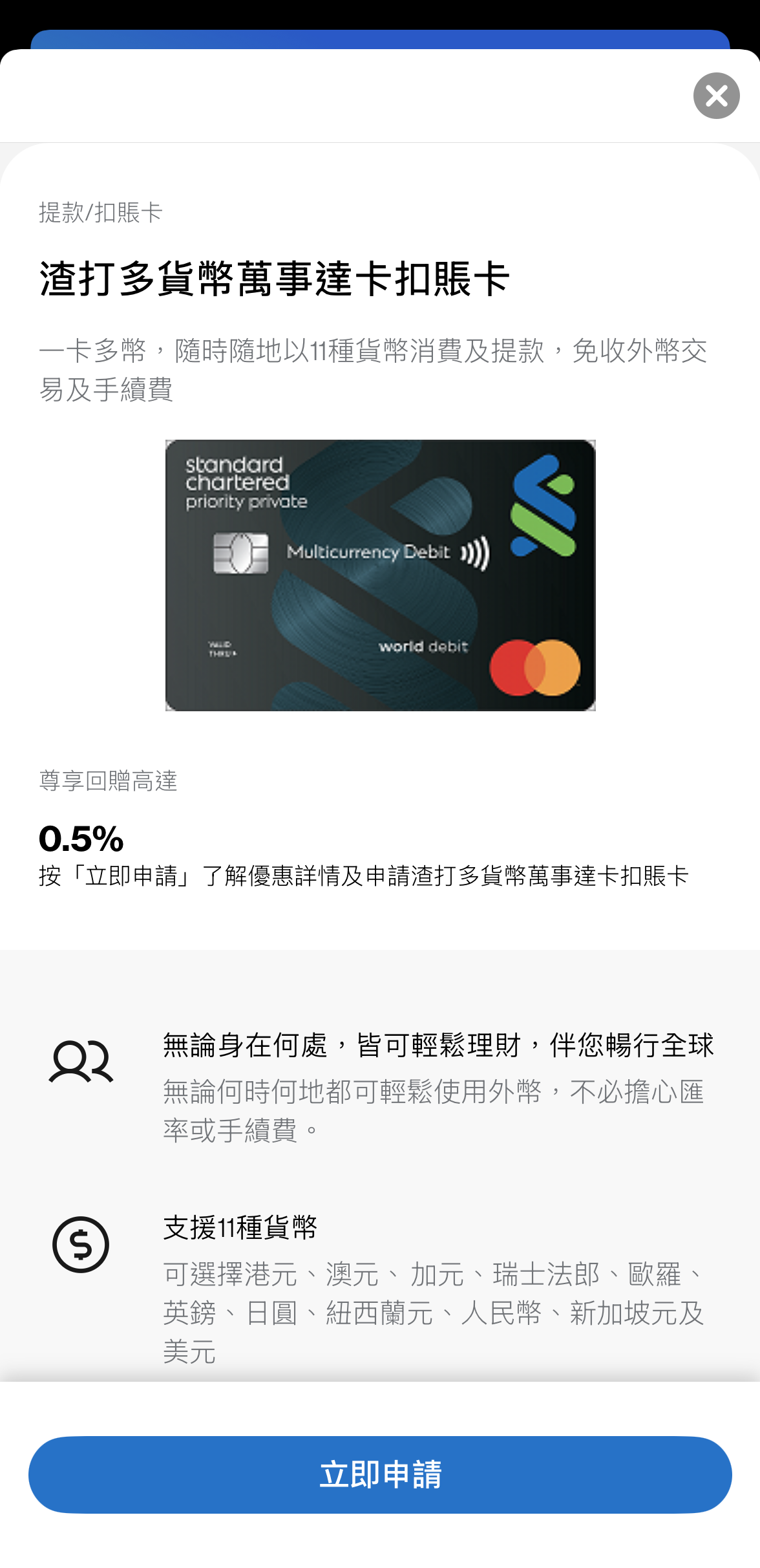 Hk mcy solecard step zh