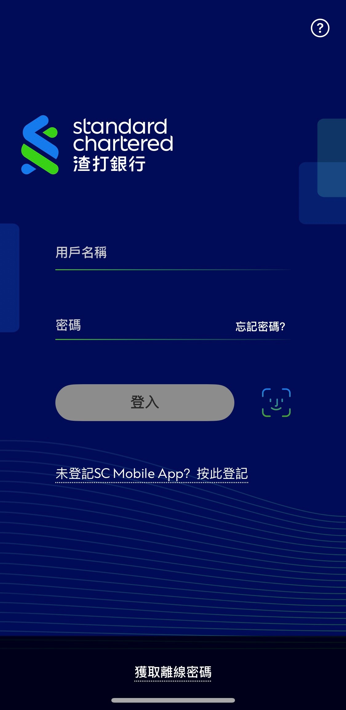 Hk mobile casa etc step zh