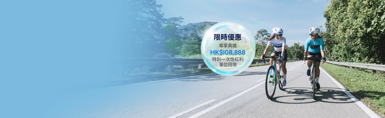 Hk mpf personal banner jul zh