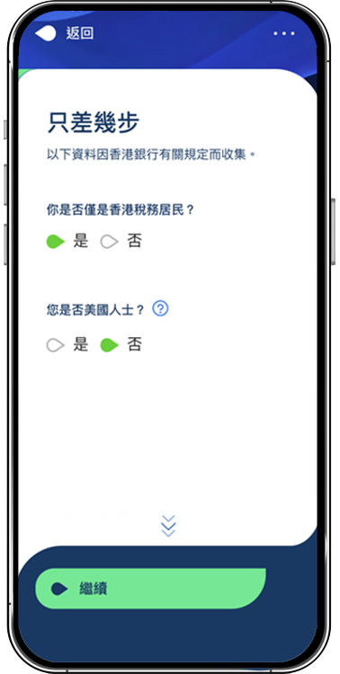 Hk msa ida step zh