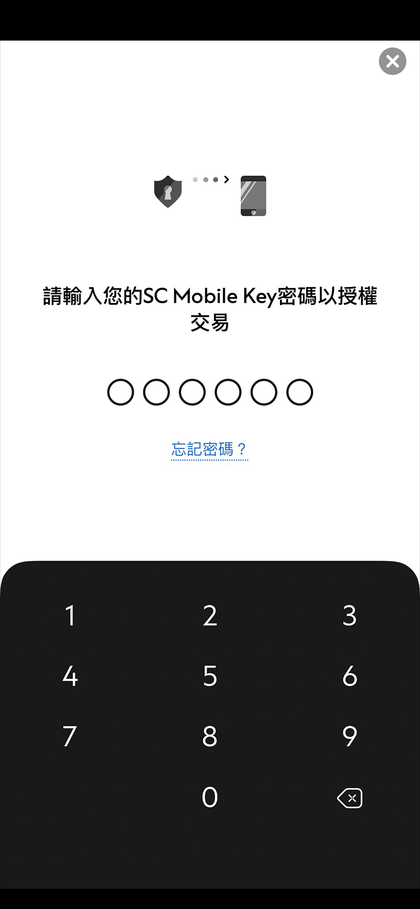 步驟 5