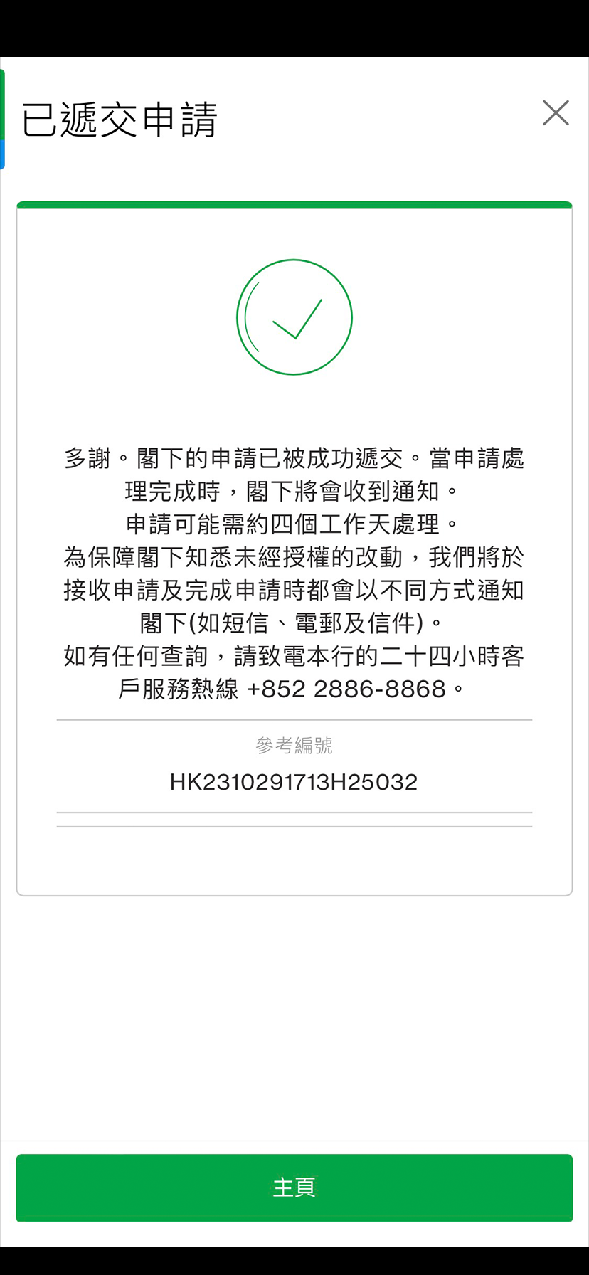 步驟 5 步驟 5