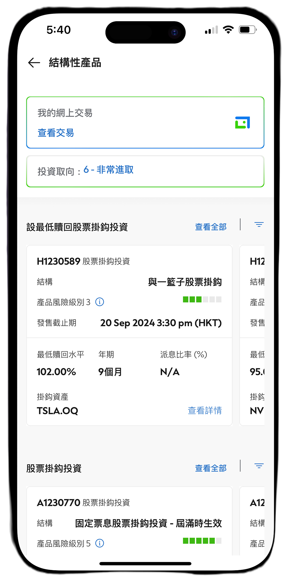 Hk osp zh step by step step px px