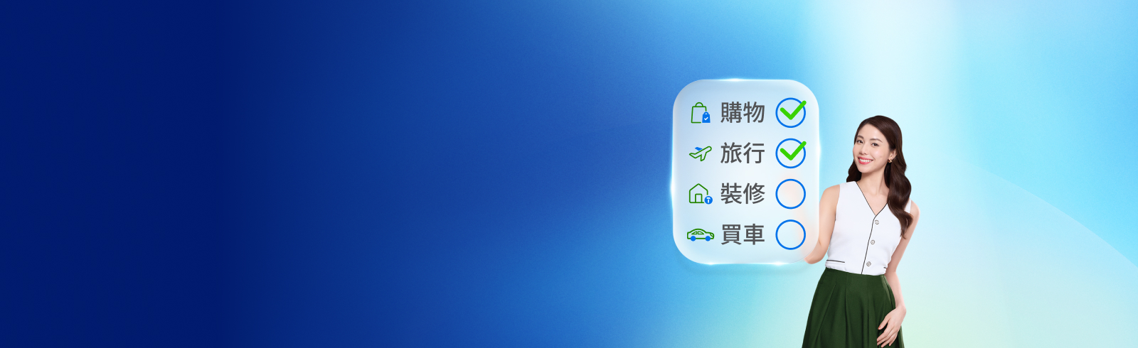 Hk pil sc cash spring banner zh