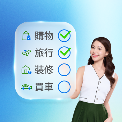 Loan category page – pil