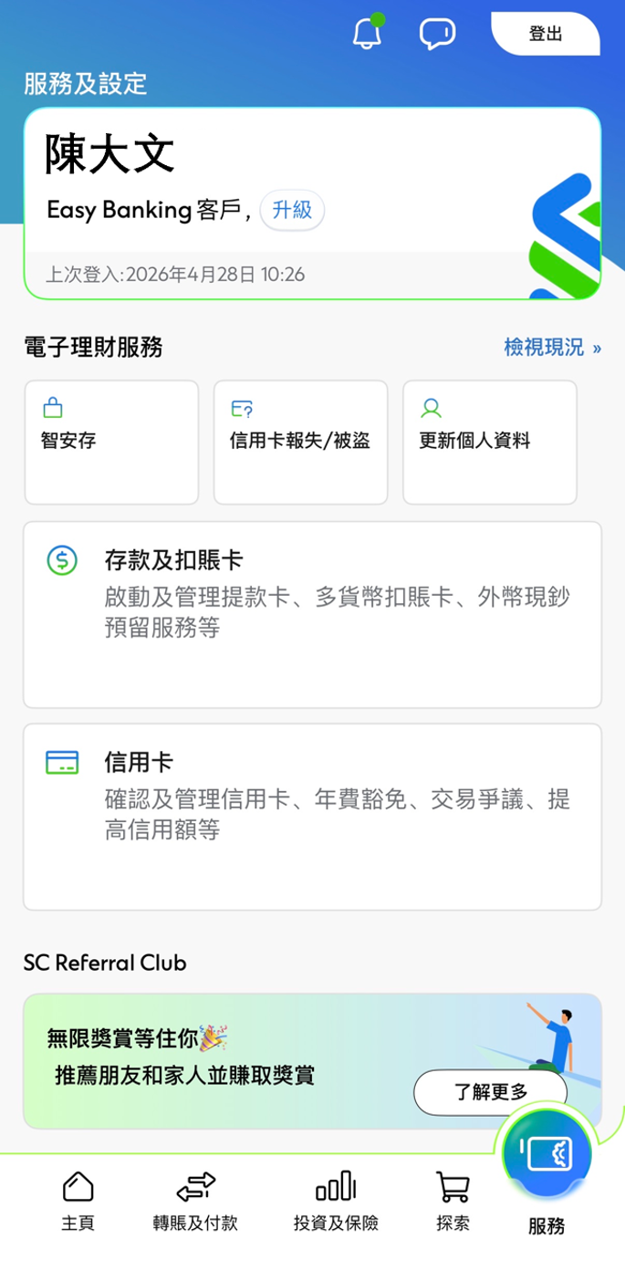 Hk pmb mobile casa etb step zh