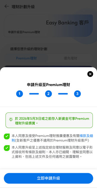 Hk pmb mobile casa etb step zh