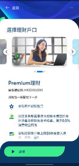 Hk pmb mobile casa ntb etc step zh