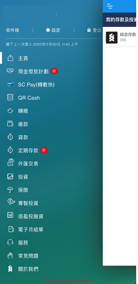 Text, Menu, Mobile Phone