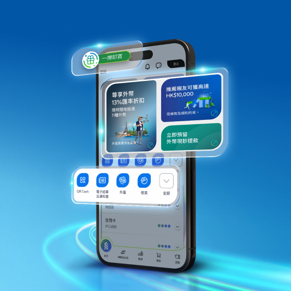 Hk sc mobile bento pintile zh