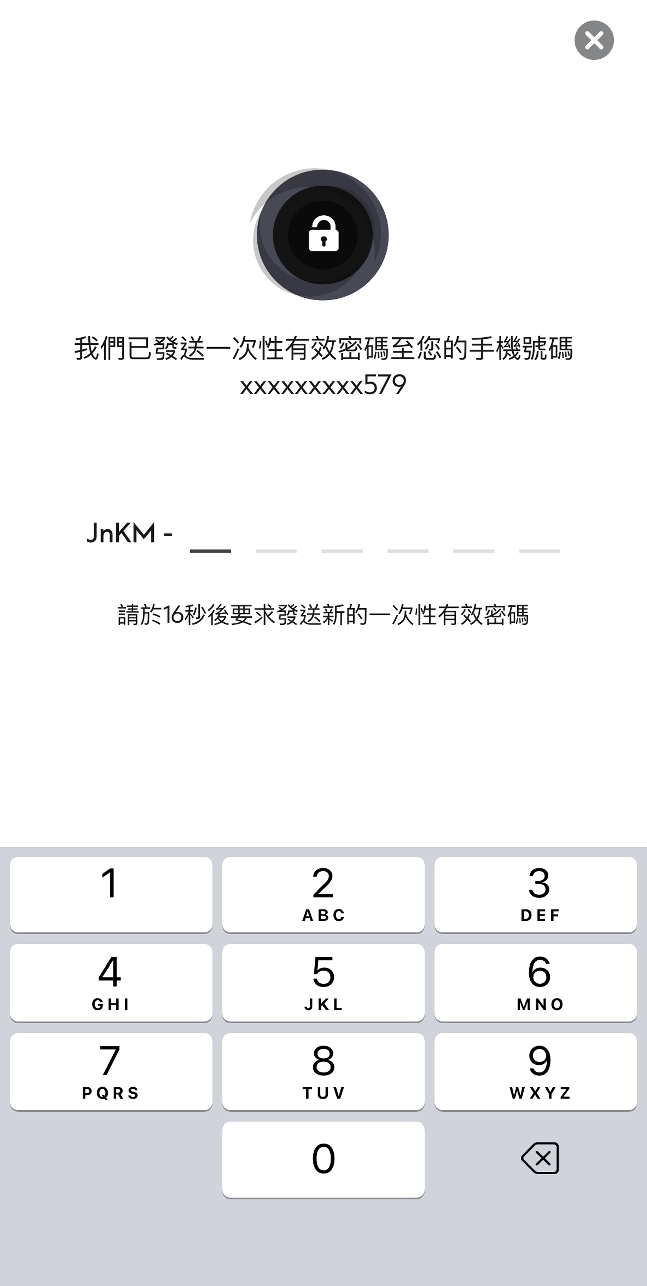 登記您的SC Mobile Key步驟4