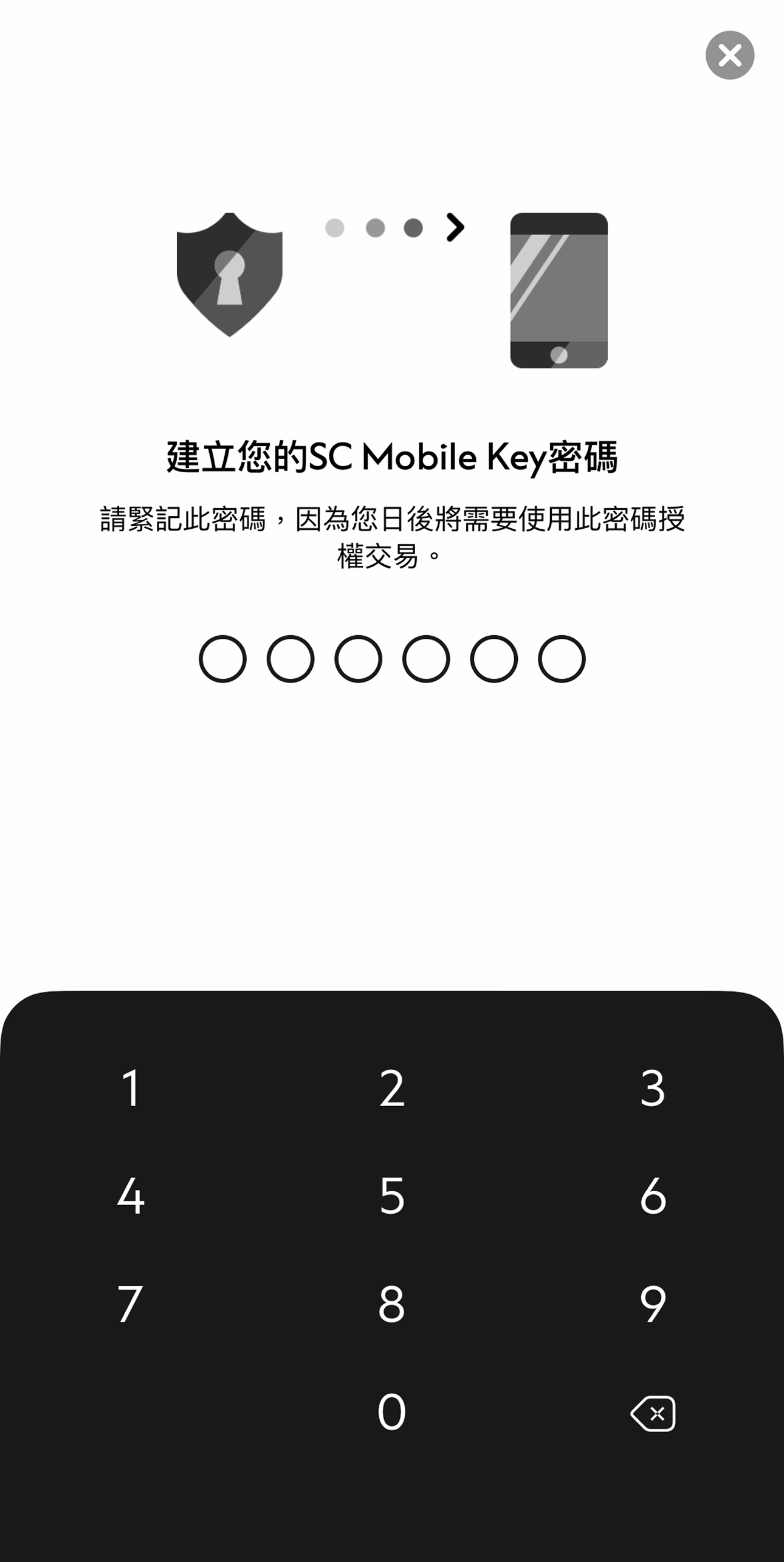 Register your SC Mobile Key Step 5