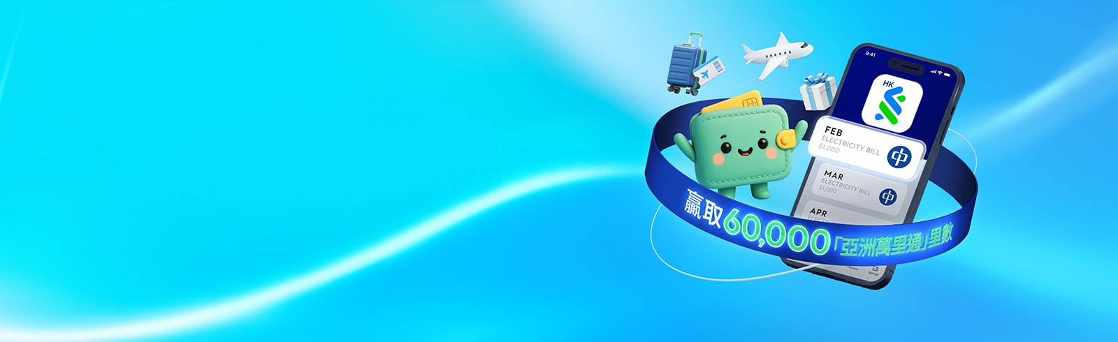 Hk scpay clp billpayment banner feb zh
