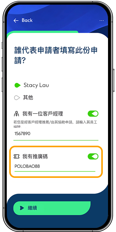 Hk sme welcome ntb etb step zh