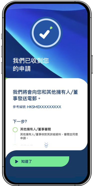 Hk sme welcome ntb etb step zh