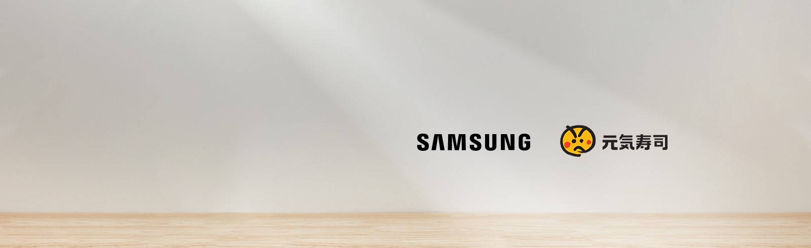 Samsung 及元氣壽司的商標