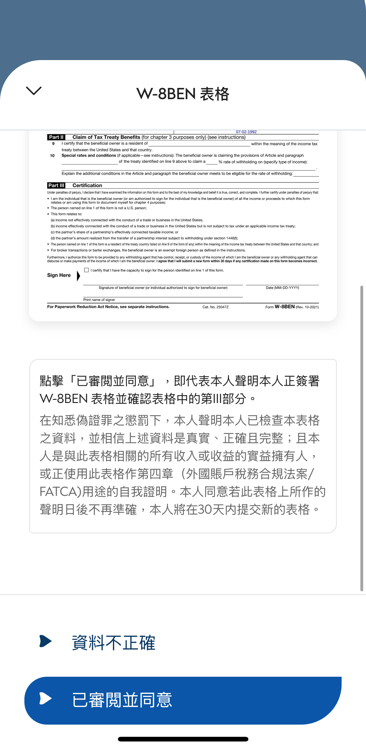 SXA Activate Us Stock Service step3