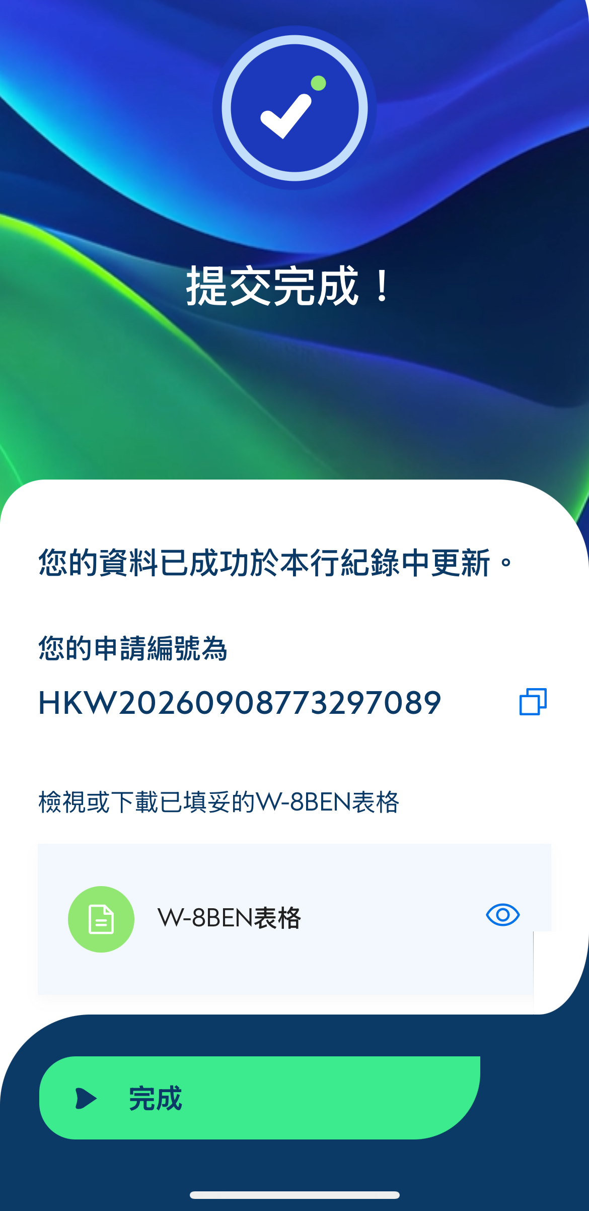SXA Activate Us Stock Service step4