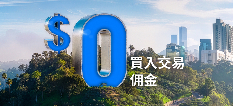 Hk sxa ntp m waiver banner zh