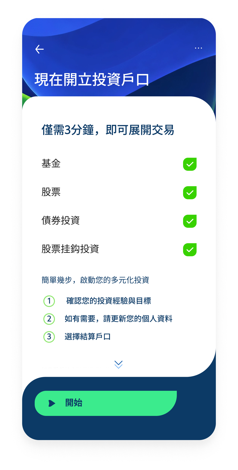 Hk wm in iao step zh