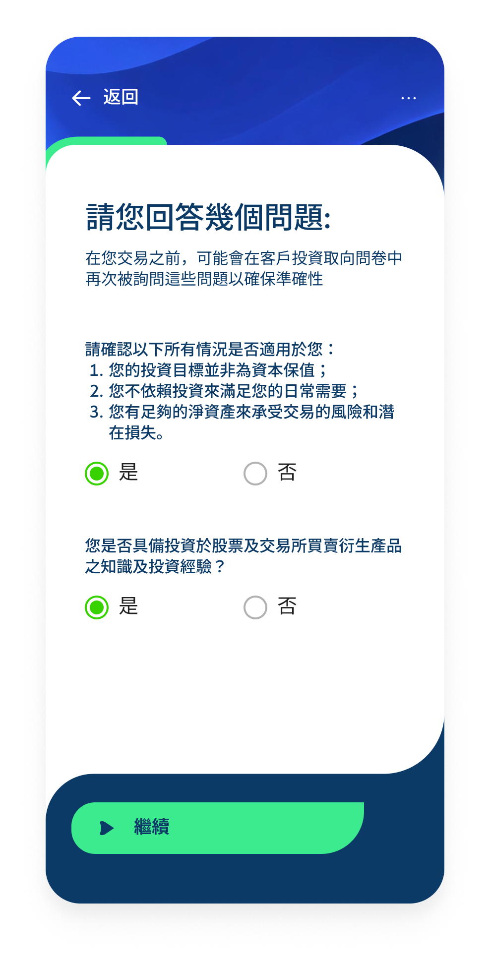 Hk wm in iao step zh