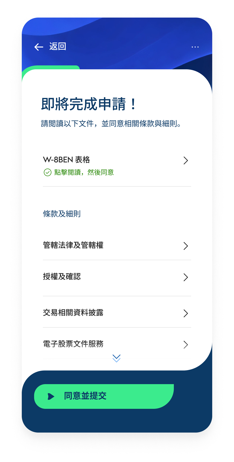 Hk wm in iao step zh