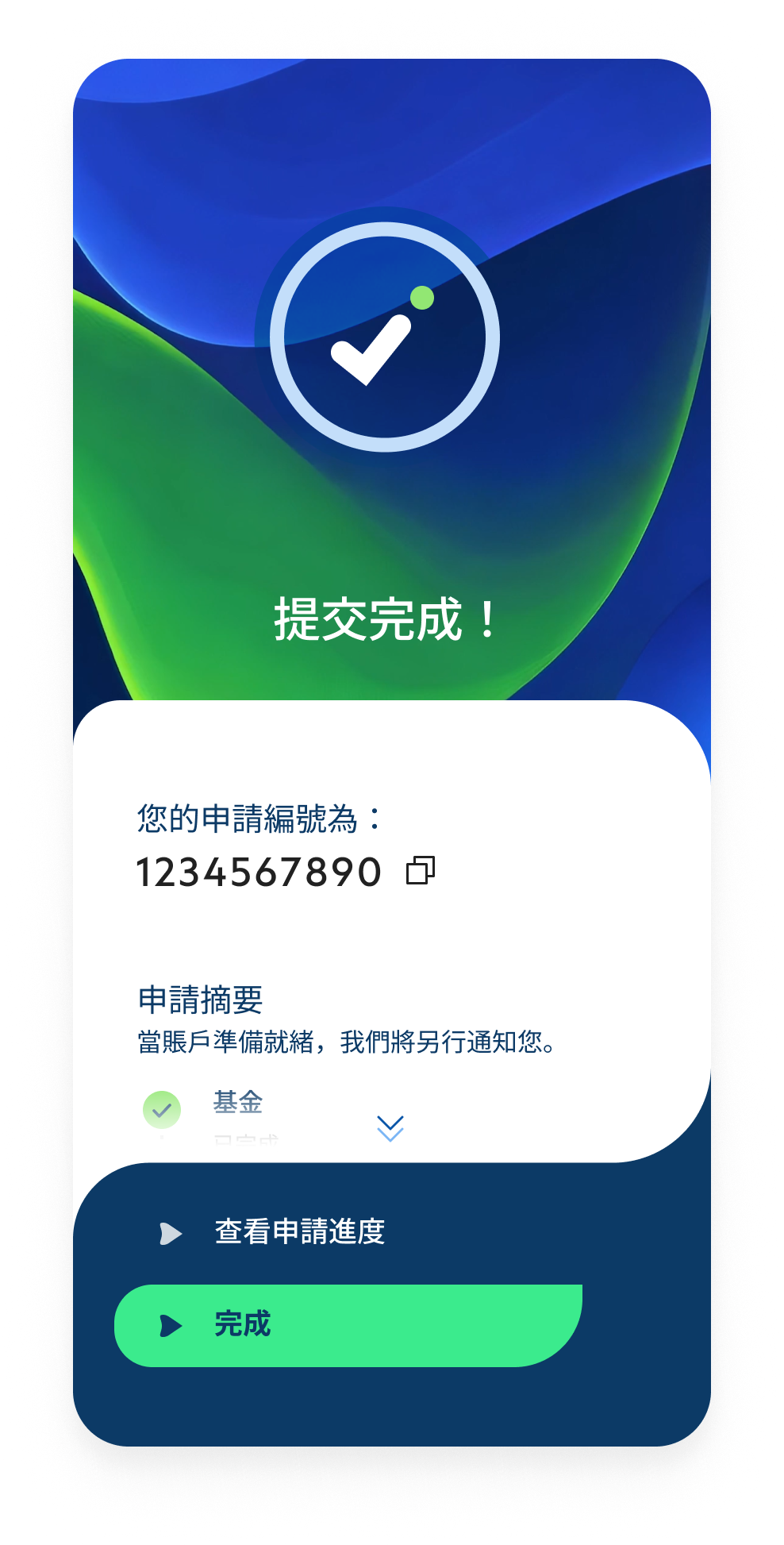 Hk wm in iao step zh