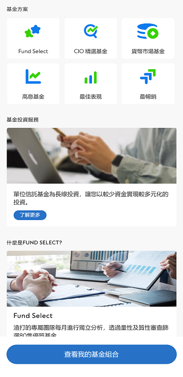步驟 2