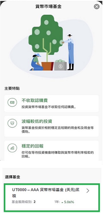 步驟 3