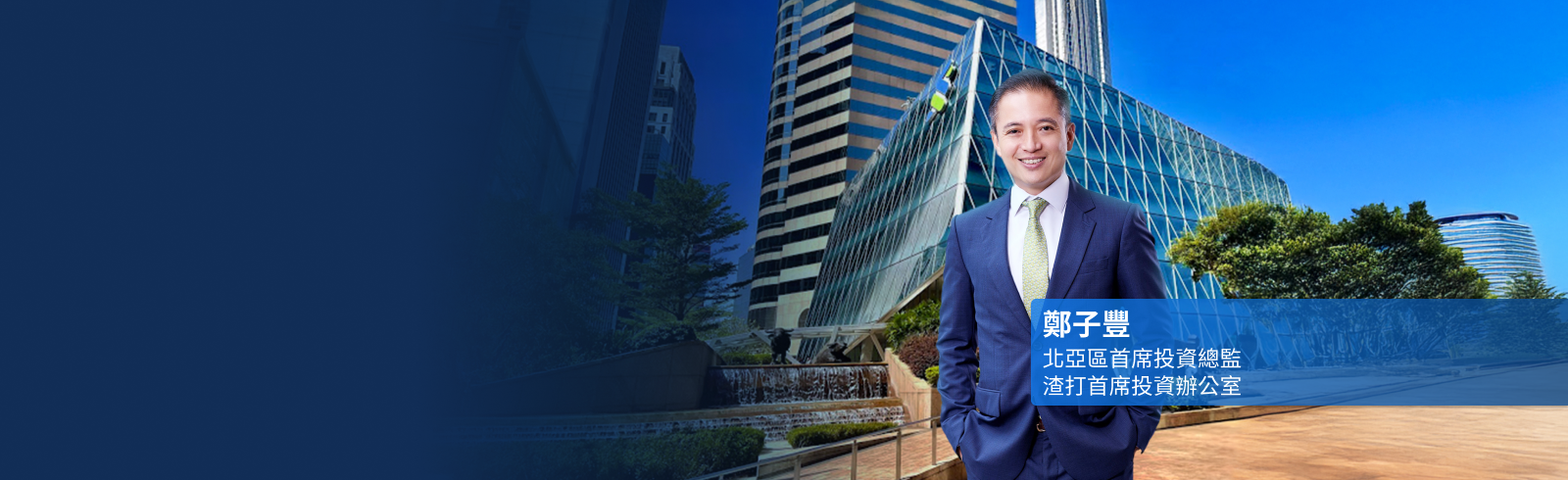 Hk wm h strategies banner zh
