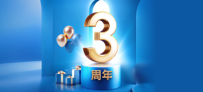 Hk wm signature cio years banner zh