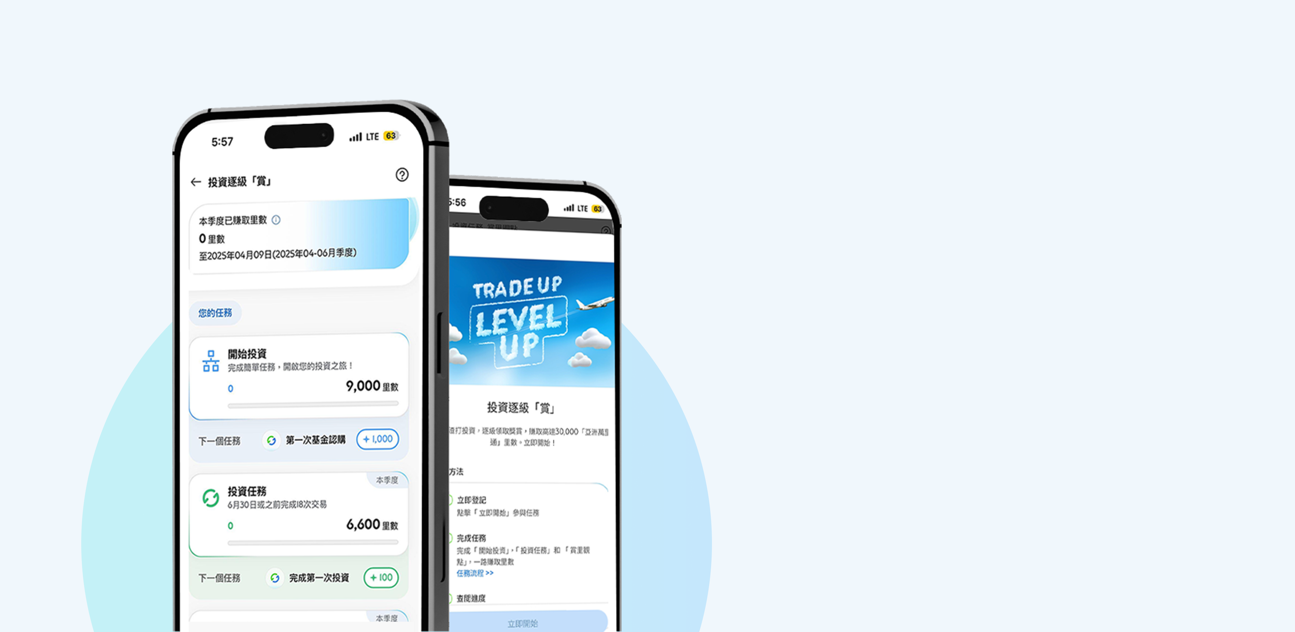 Hk ws tulu popup desktop zh