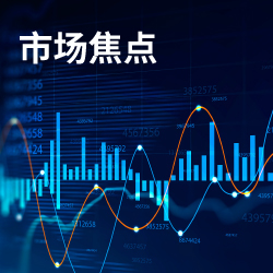 渣打中国– Market Outlook