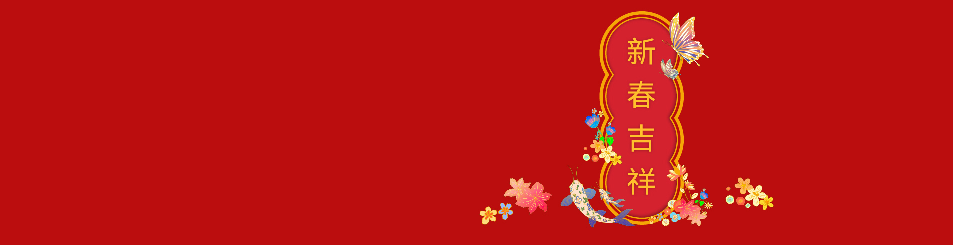  cny all banners