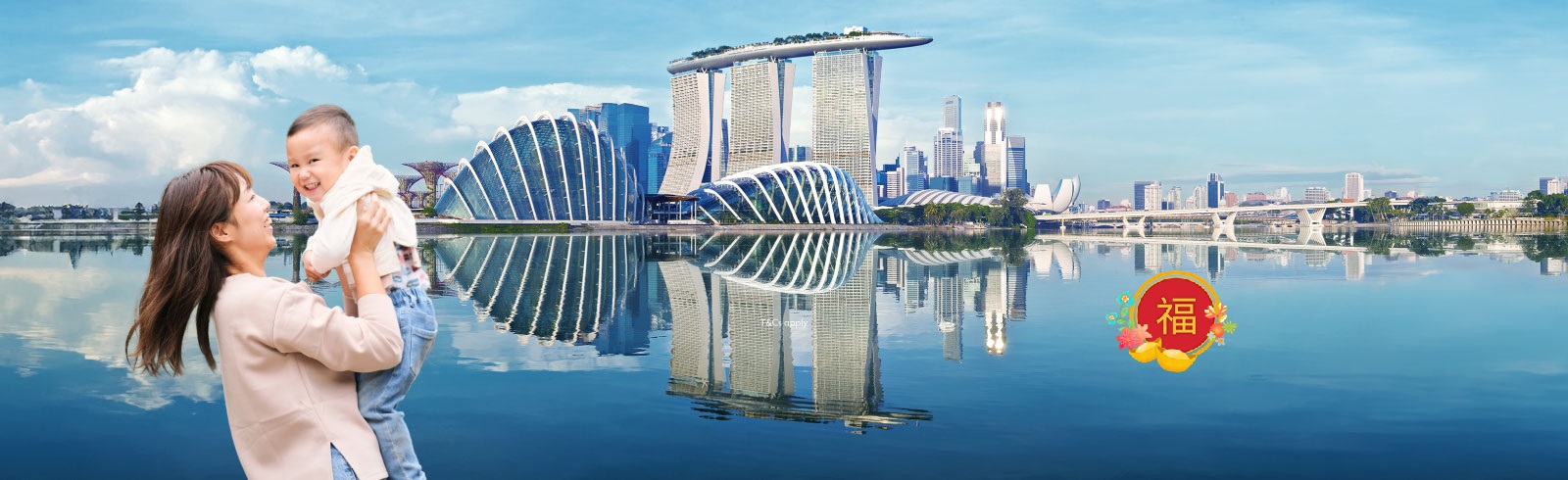 Sg ib campaign masthead banner lny desktop