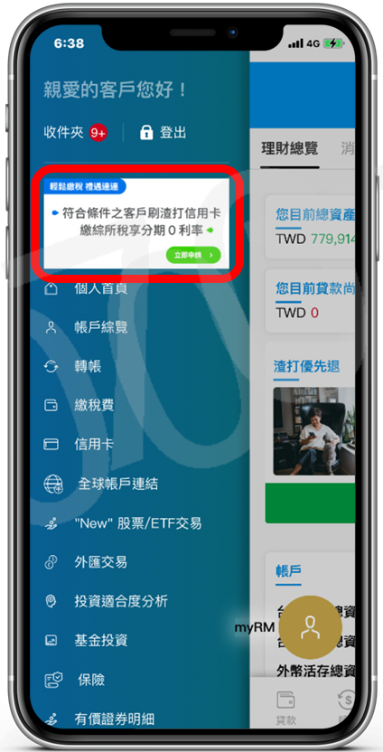  income tax apply step