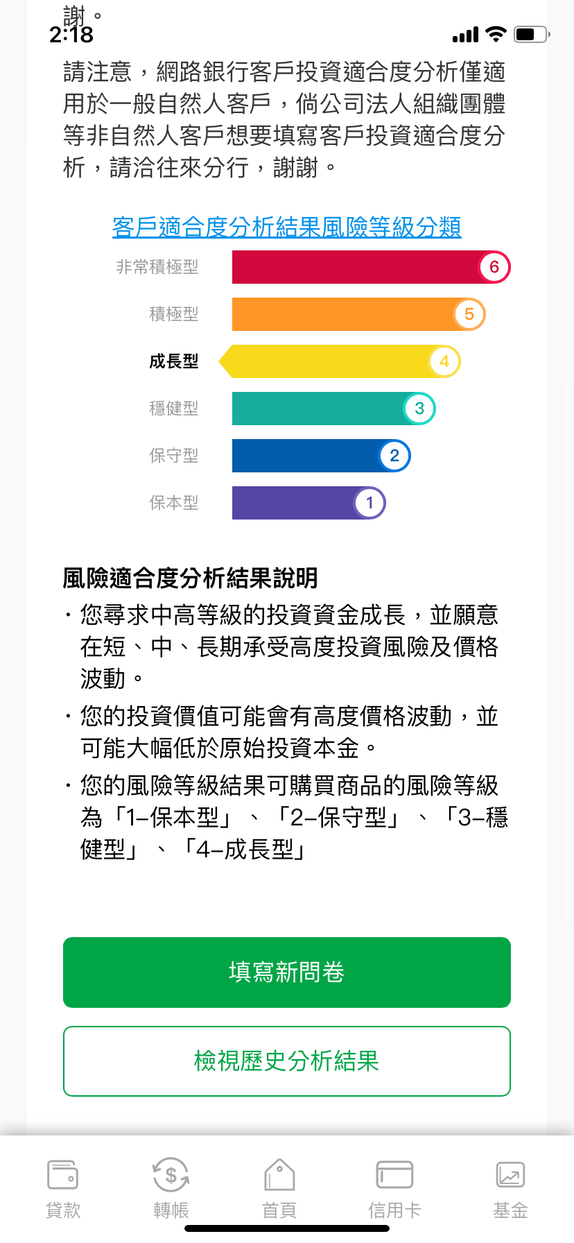 Text, Page, Advertisement