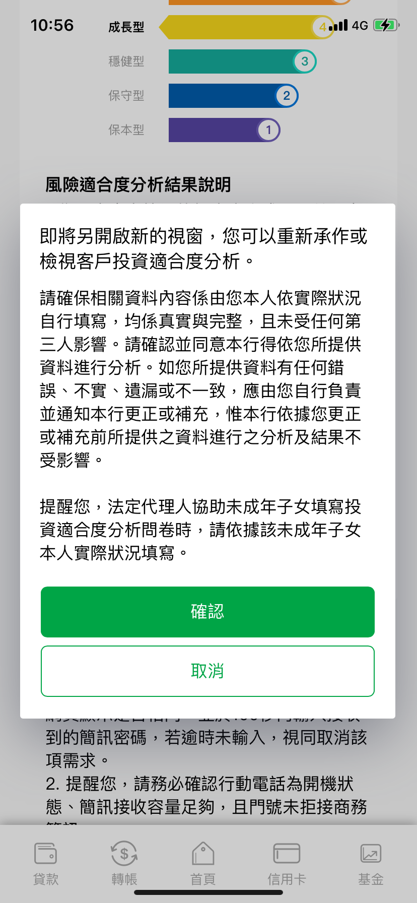 Text, Page, Document