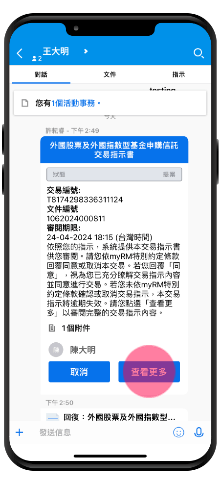 Obu omb myrm數位隨行理專 