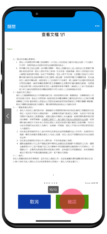 Obu omb myrm數位隨行理專 