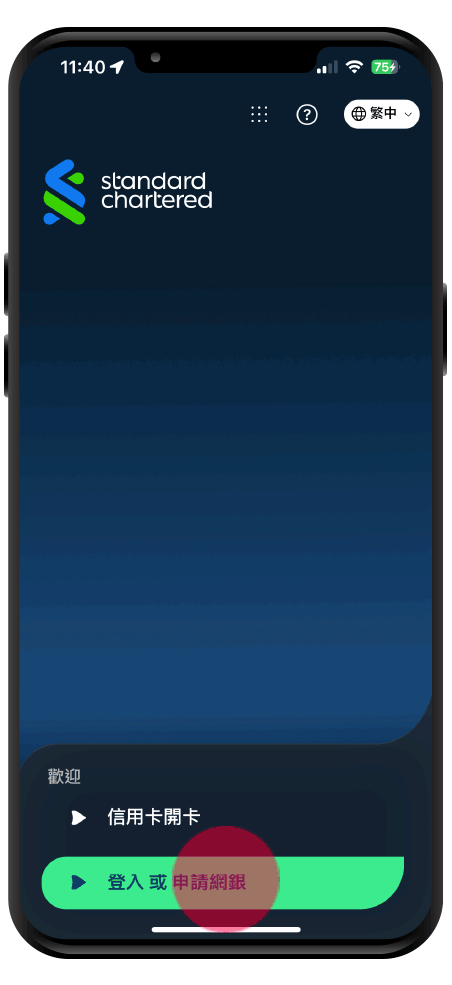 Online banking step