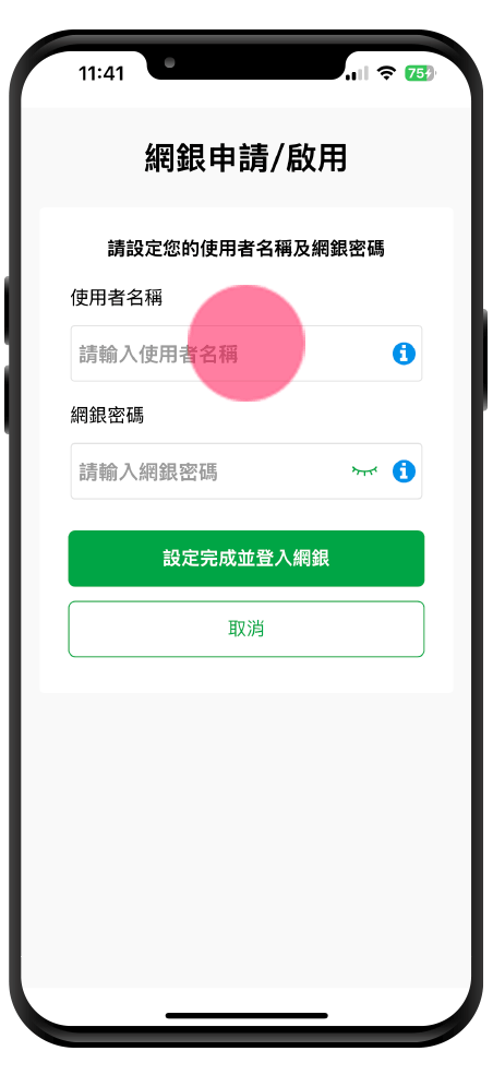 Online bankingstep 