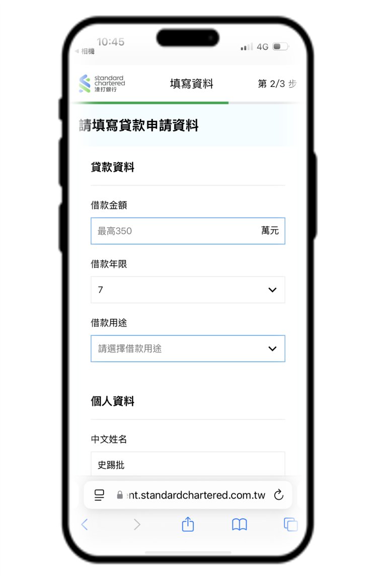 Pl申請 資料填寫