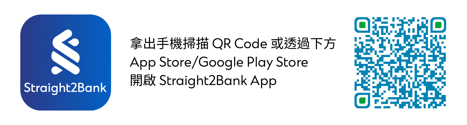 Text, QR Code, Logo