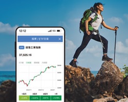 myStocks線上下單手續費5折