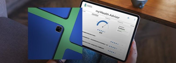 Mywealth advisor 