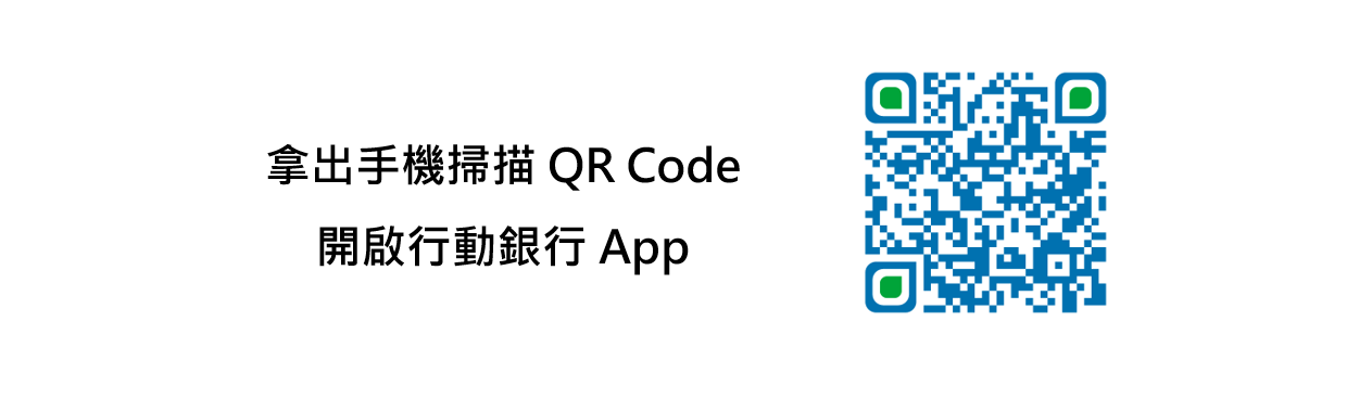 QR Code, Rug