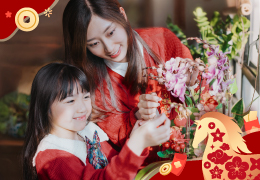 信貸官網 new year 