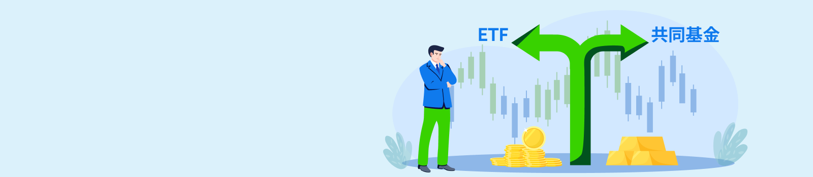 共同基金vsetf 